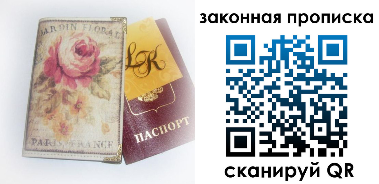 регистрация для школы в Унече