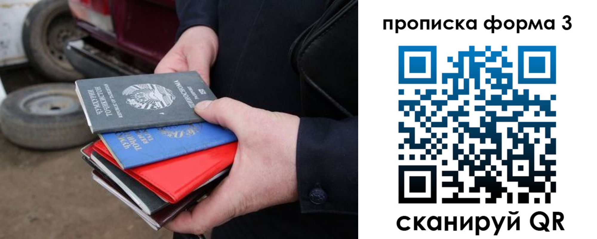 пропишу в квартире в Унече